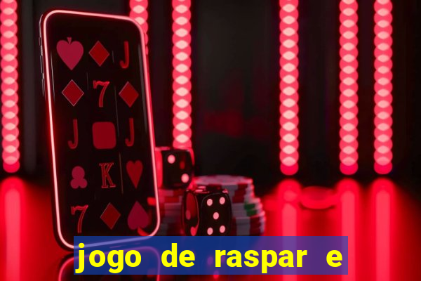 jogo de raspar e ganhar dinheiro de verdade