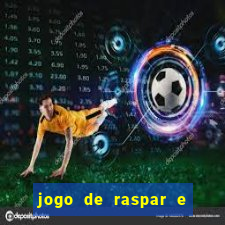 jogo de raspar e ganhar dinheiro de verdade