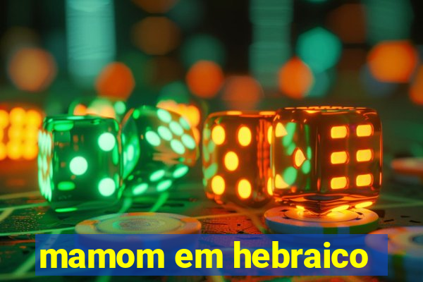 mamom em hebraico