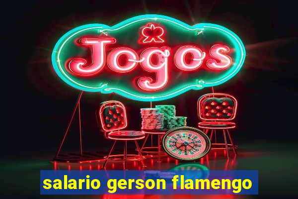 salario gerson flamengo