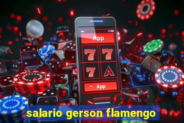 salario gerson flamengo