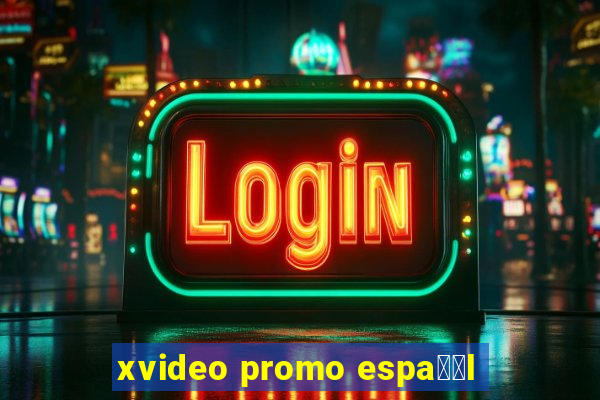 xvideo promo espa甯給l