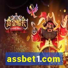 assbet1.com