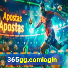 365gg.comlogin