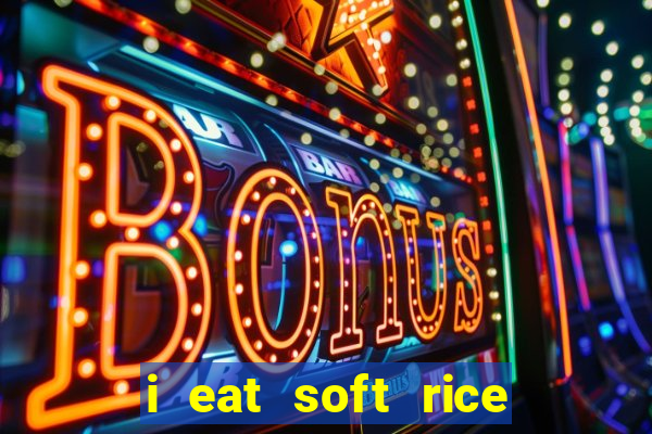 i eat soft rice in another world hentai