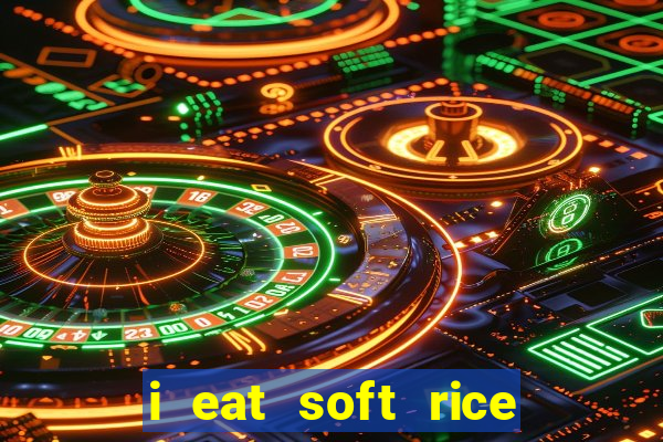 i eat soft rice in another world hentai