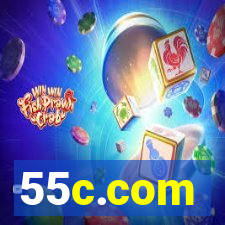 55c.com