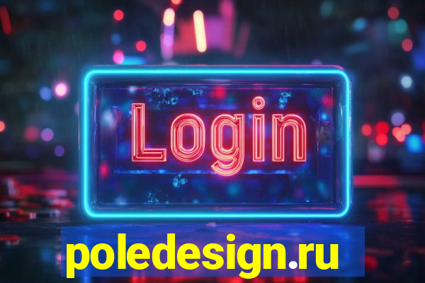 poledesign.ru