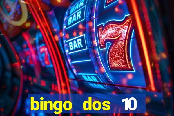 bingo dos 10 mandamentos da lei de deus