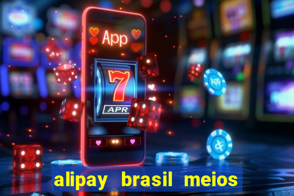 alipay brasil meios de pagamento ltda