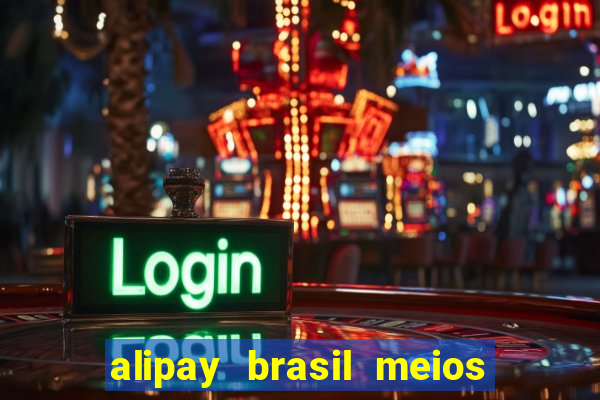 alipay brasil meios de pagamento ltda