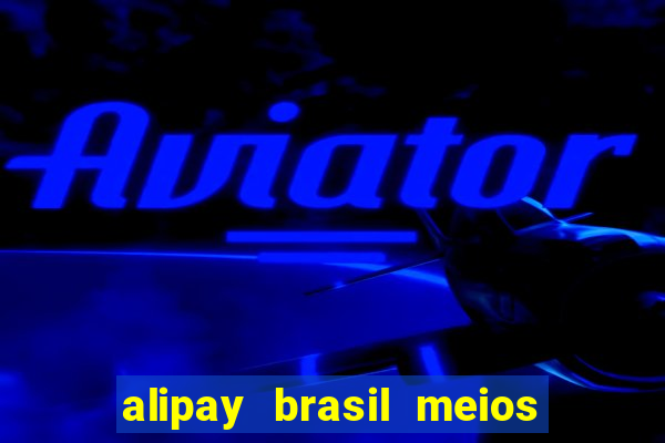 alipay brasil meios de pagamento ltda