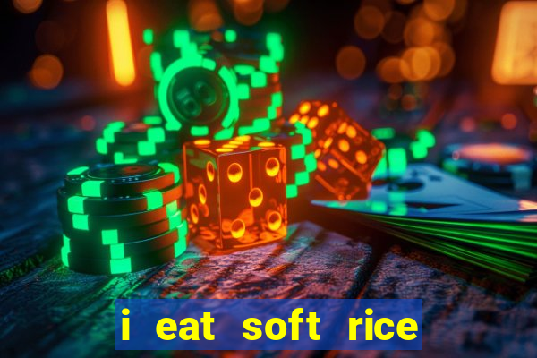 i eat soft rice in another world manga