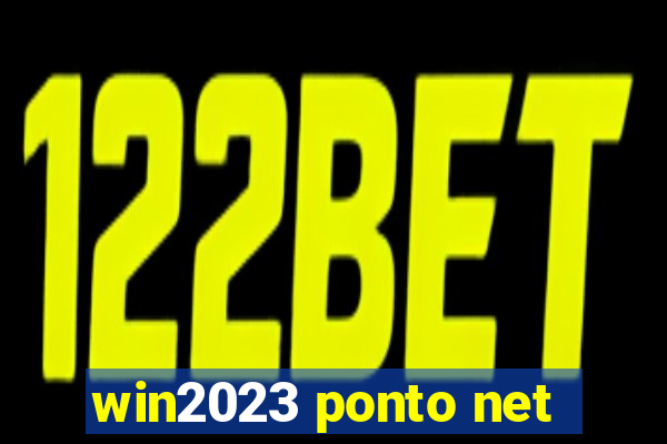 win2023 ponto net