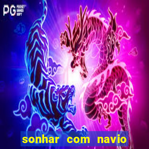 sonhar com navio no jogo do bicho