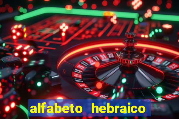 alfabeto hebraico de a a z