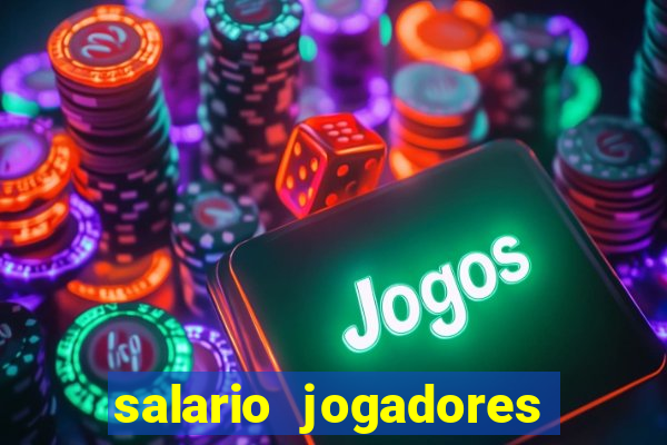 salario jogadores sada cruzeiro