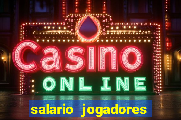 salario jogadores sada cruzeiro