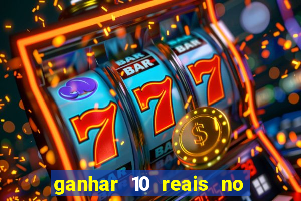 ganhar 10 reais no pix agora