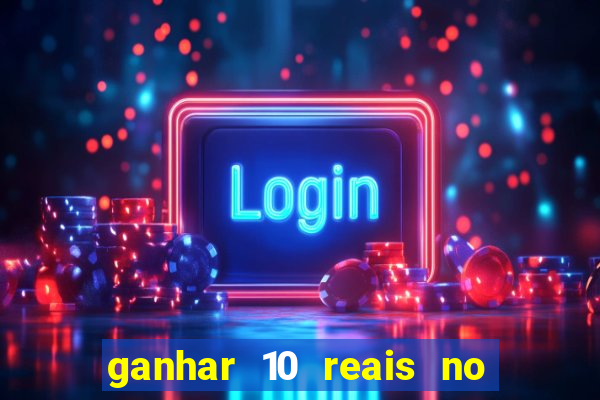 ganhar 10 reais no pix agora